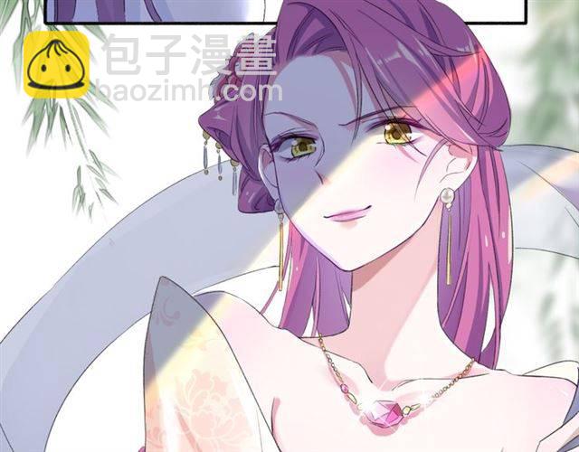 花顏策 - 第38話 惡意調侃？(2/2) - 1