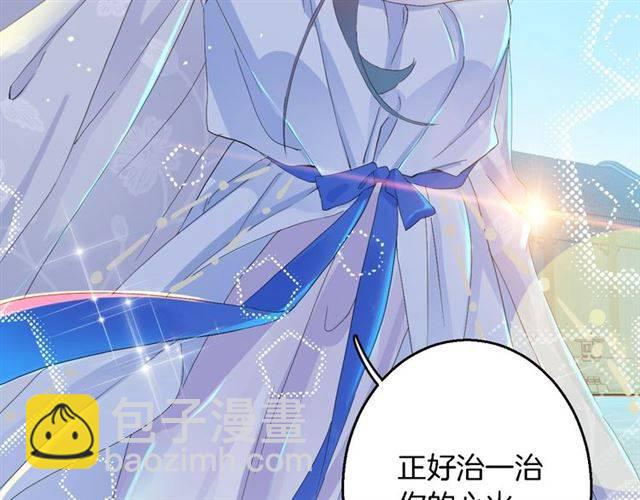 花顏策 - 第40話 推下水？！(1/2) - 5