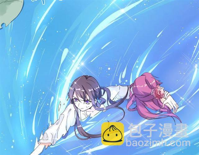 花顏策 - 第40話 推下水？！(2/2) - 5