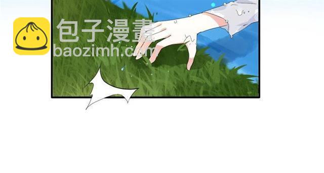 花顏策 - 第40話 推下水？！(2/2) - 1