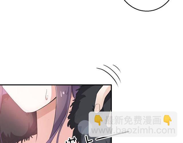 花顏策 - 第40話 推下水？！(2/2) - 1