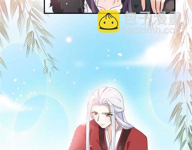 花顏策 - 第40話 推下水？！(2/2) - 3