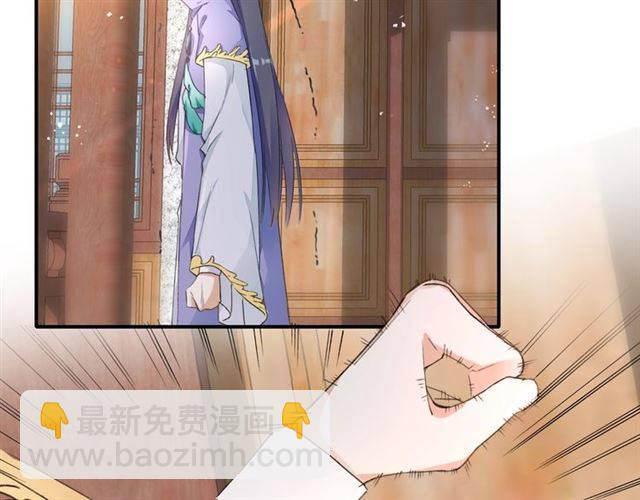 花顏策 - 第43話 甘願退婚還你自由(1/2) - 5