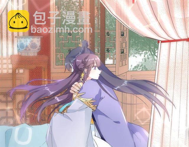 花顏策 - 第43話 甘願退婚還你自由(1/2) - 4