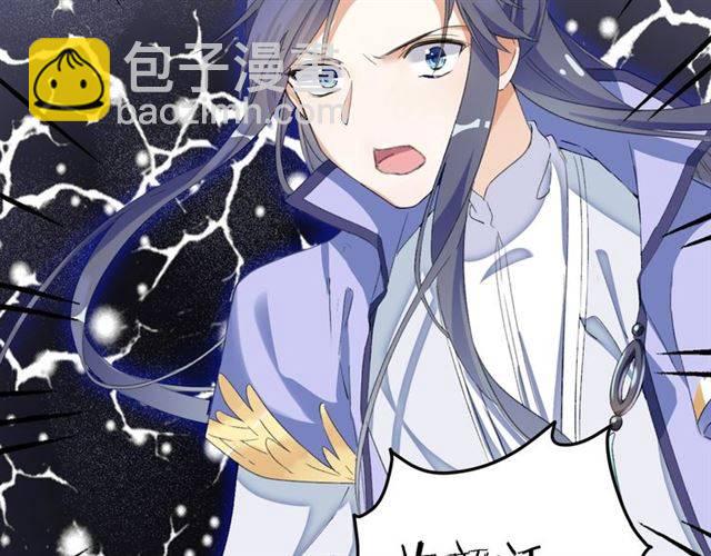 花顏策 - 第43話 甘願退婚還你自由(1/2) - 5