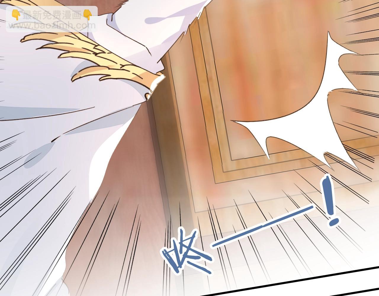 花顏策 - 第43話 誓要爲你治好絕症！(1/2) - 6