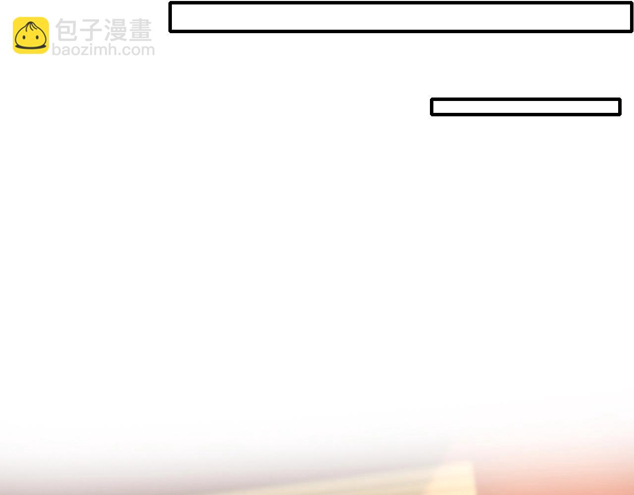 花顏策 - 第43話 誓要爲你治好絕症！(2/2) - 2