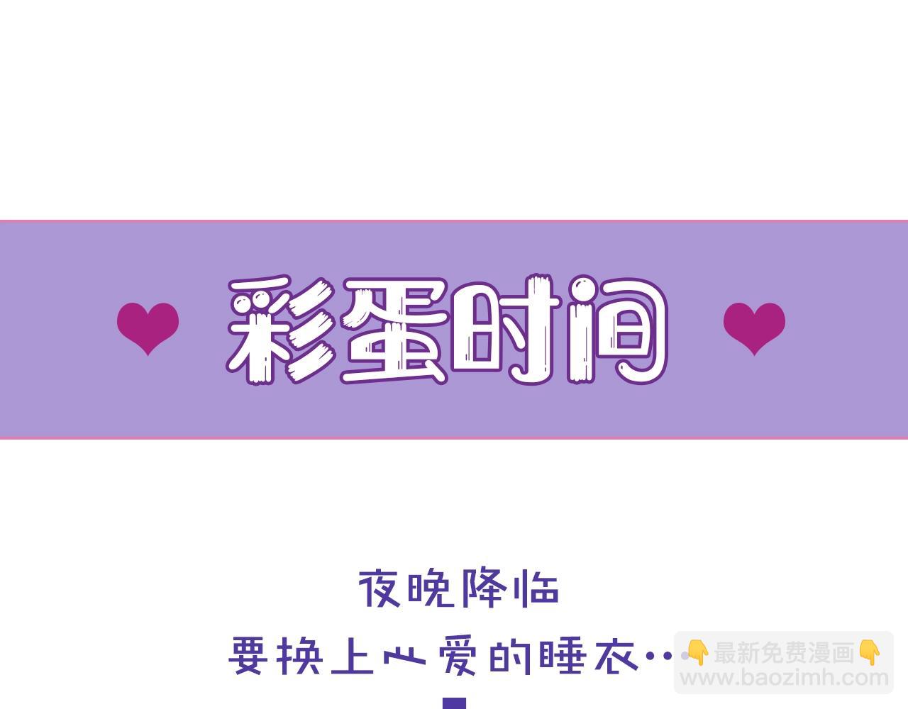 花顏策 - 第43話 誓要爲你治好絕症！(2/2) - 6