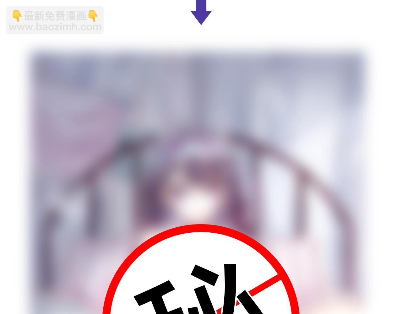 花顏策 - 第43話 誓要爲你治好絕症！(2/2) - 7