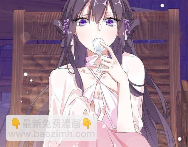 花顏策 - 第47話 太子驚現青樓？！(1/2) - 1