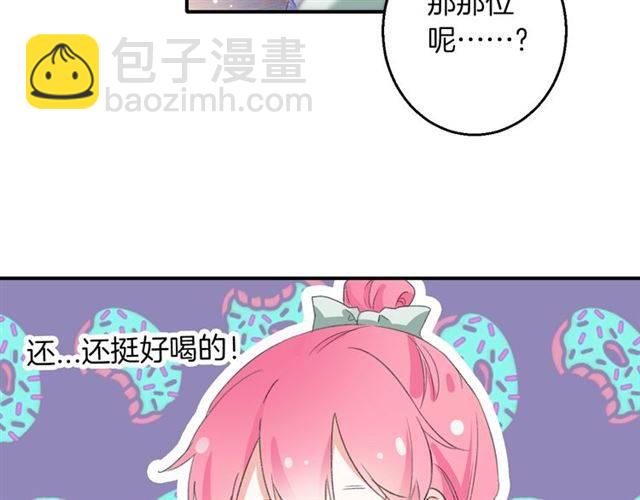 花顏策 - 第47話 太子驚現青樓？！(1/2) - 7