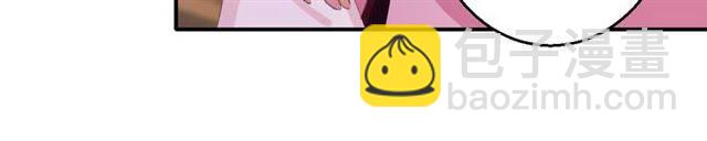 花顏策 - 第47話 太子驚現青樓？！(1/2) - 5