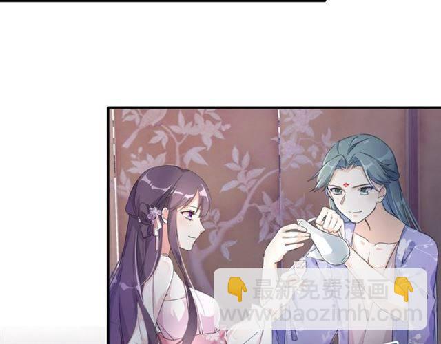 花顏策 - 第47話 太子驚現青樓？！(1/2) - 1