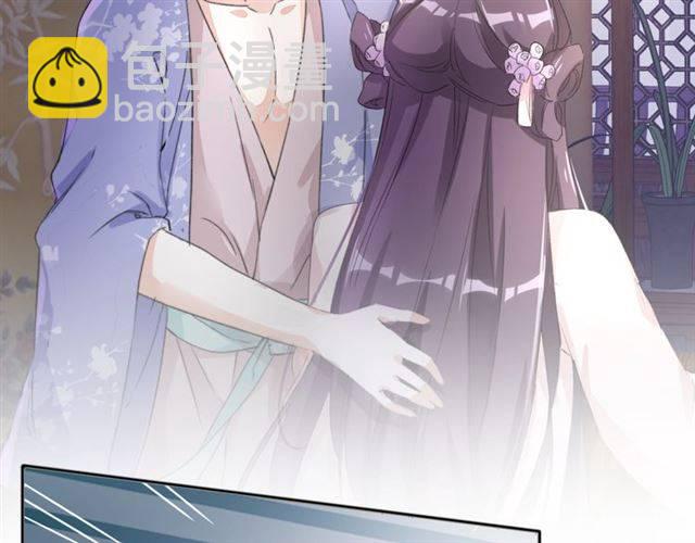 花顏策 - 第47話 太子驚現青樓？！(1/2) - 3