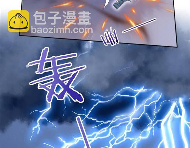 花顏策 - 第47話 太子驚現青樓？！(1/2) - 5