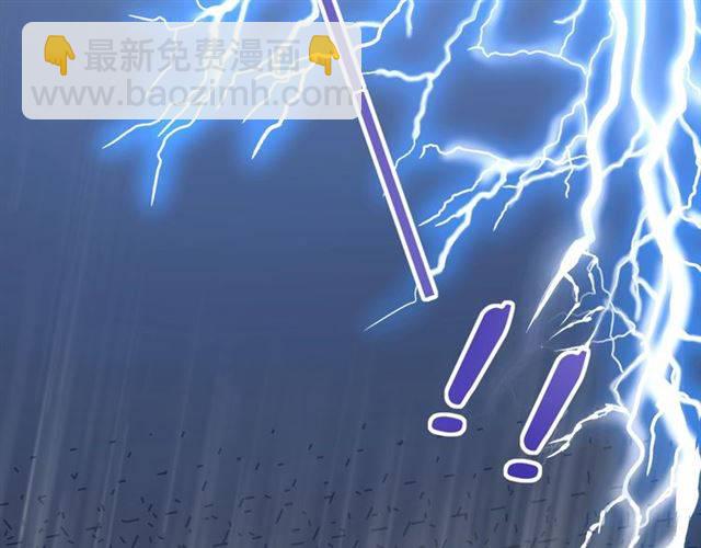 花顏策 - 第47話 太子驚現青樓？！(1/2) - 6