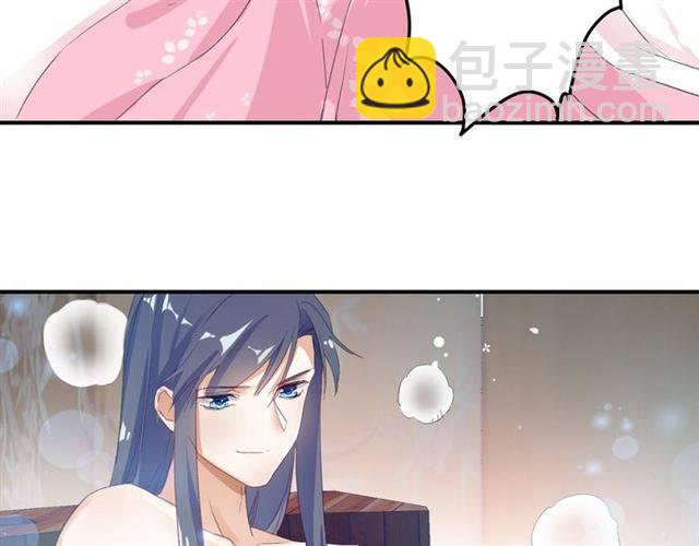 花顏策 - 第49話 太子沐浴後(1/2) - 7