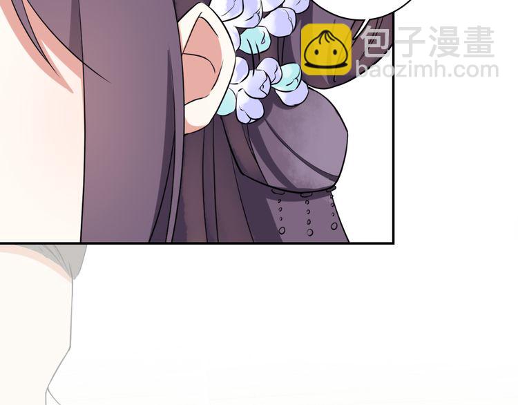 花顏策 - 第5話 賭場豔遇(1/2) - 2