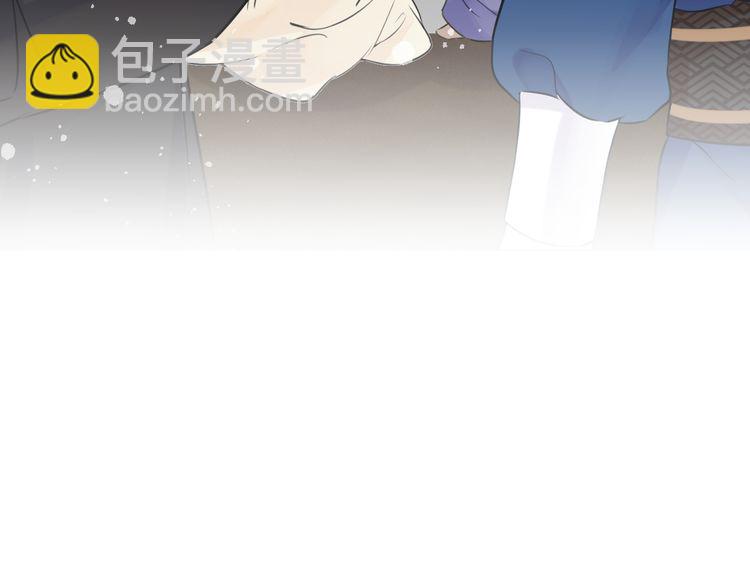 花顏策 - 第5話 賭場豔遇(1/2) - 2