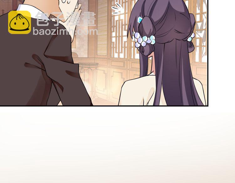 花顏策 - 第5話 賭場豔遇(2/2) - 2