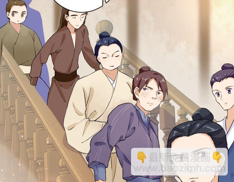 花顏策 - 第5話 賭場豔遇(2/2) - 4