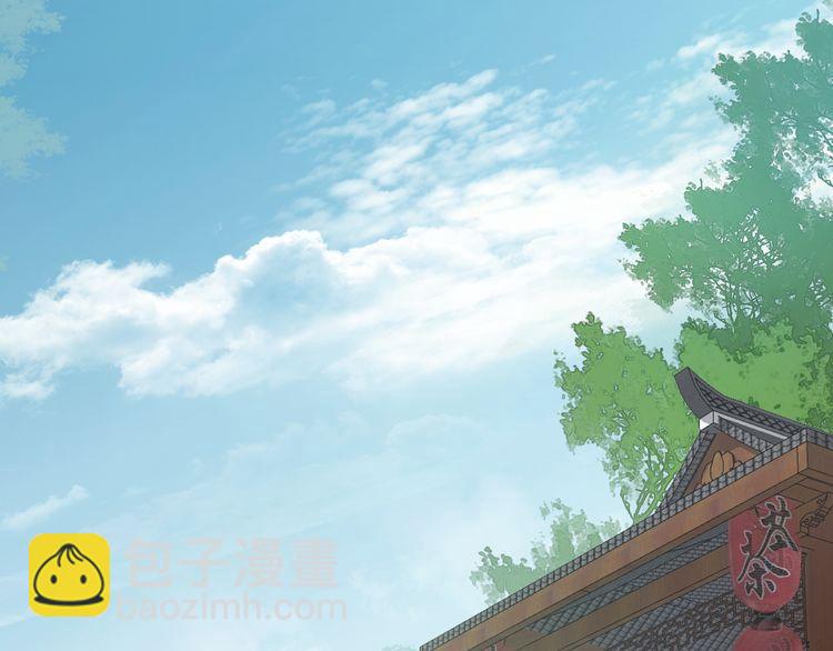 花顏策 - 第5話 賭場豔遇(1/2) - 6