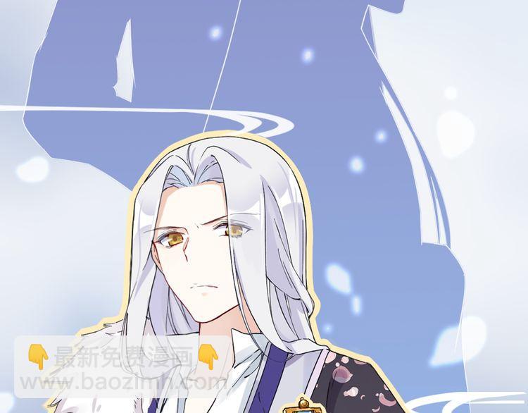 花顏策 - 第5話 賭場豔遇(2/2) - 5