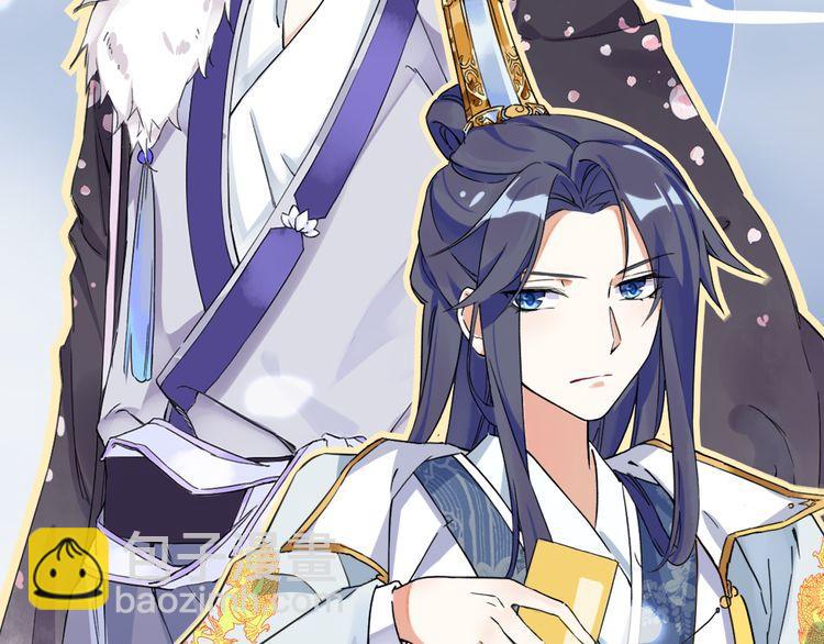 花顏策 - 第5話 賭場豔遇(2/2) - 6