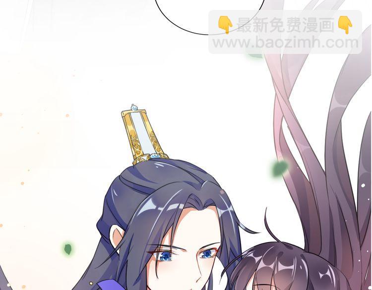 花顏策 - 第5話 賭場豔遇(2/2) - 2