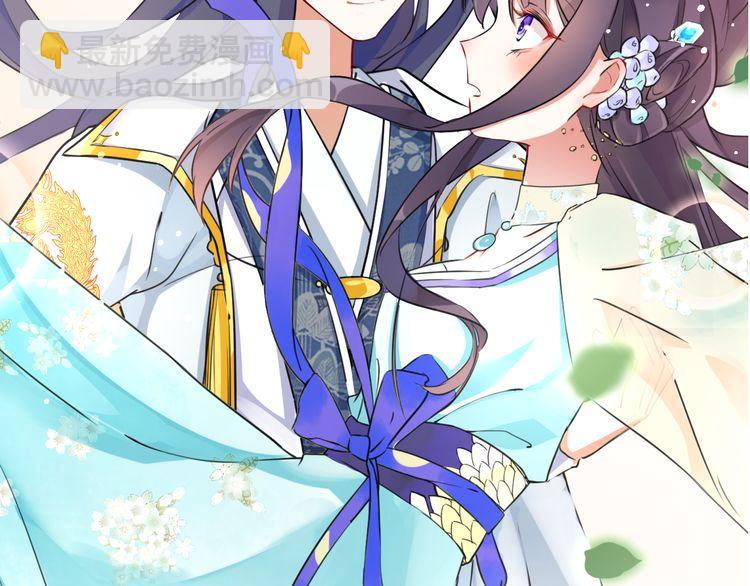 花顏策 - 第5話 賭場豔遇(2/2) - 3