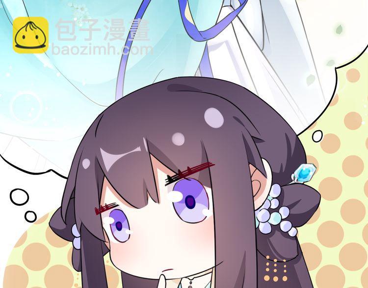 花顏策 - 第5話 賭場豔遇(2/2) - 4