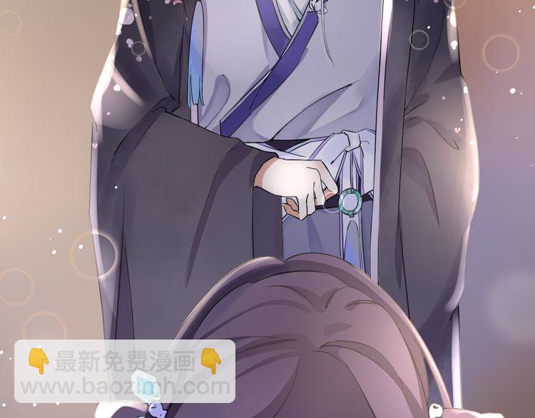 花顏策 - 第5話 賭場豔遇(2/2) - 2