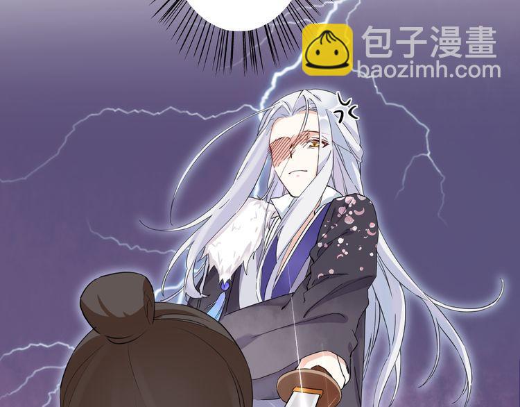 花顏策 - 第5話 賭場豔遇(2/2) - 6