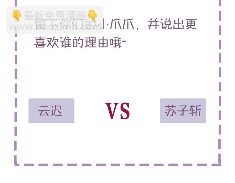 花顏策 - 第5話 賭場豔遇(2/2) - 1