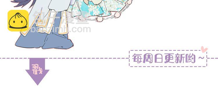 花顏策 - 第5話 賭場豔遇(2/2) - 4