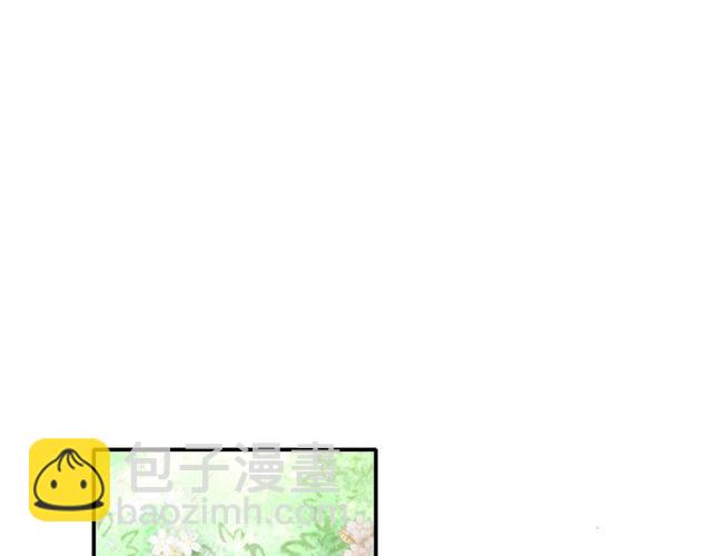 花顏策 - 第51話 太子的秘密？！(1/2) - 5