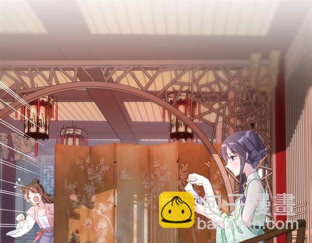 花顏策 - 第53話 退婚成功(1/2) - 4