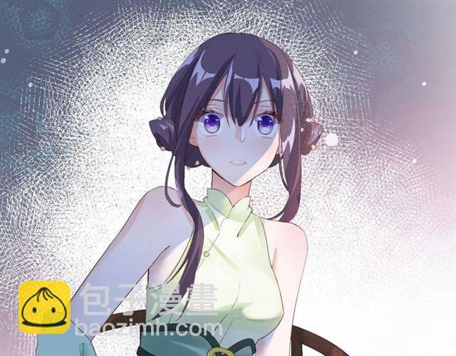 花顏策 - 第53話 退婚成功(1/2) - 5