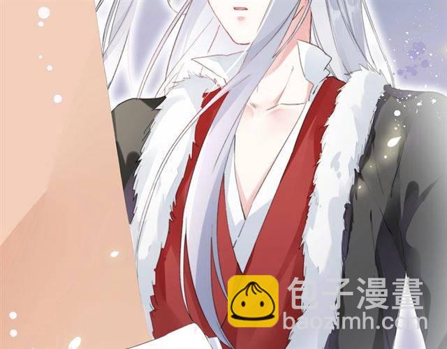 花顏策 - 第53話 退婚成功(1/2) - 5