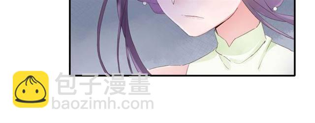 花顏策 - 第53話 退婚成功(2/2) - 6