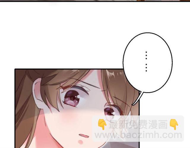 花顏策 - 第53話 退婚成功(2/2) - 8