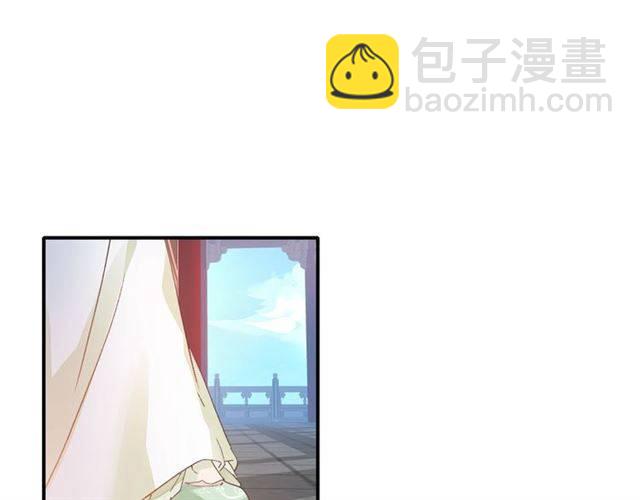 花顏策 - 第53話 退婚成功(2/2) - 2