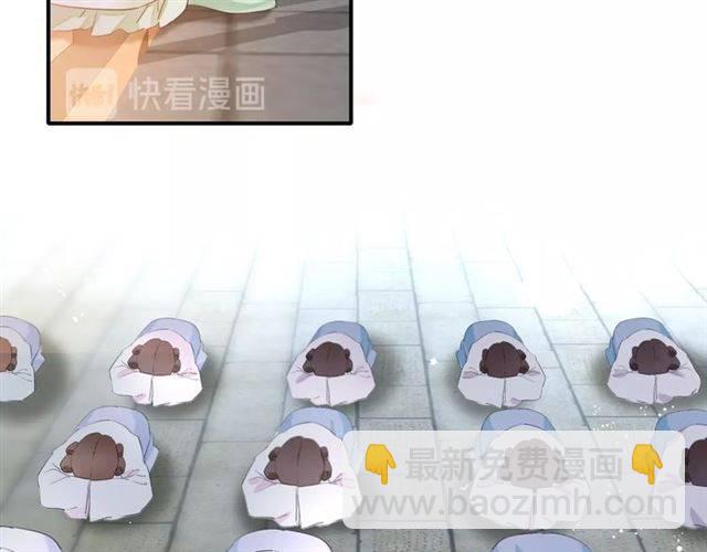 花顏策 - 第53話 退婚成功(2/2) - 3