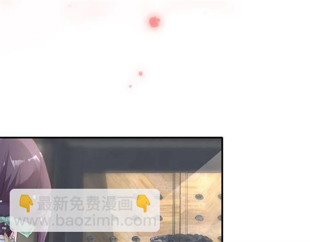 花顏策 - 第53話 退婚成功(2/2) - 1