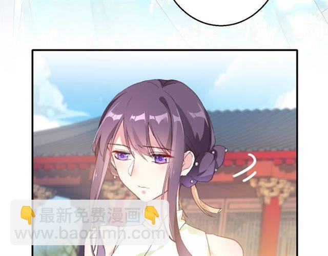 花顏策 - 第53話 退婚成功(2/2) - 7