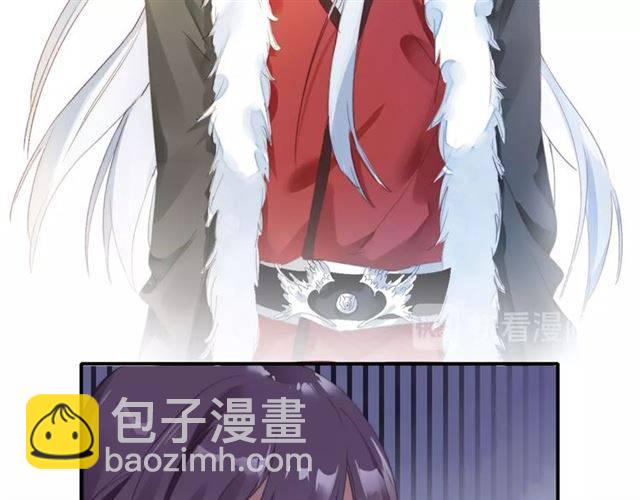 花顏策 - 第53話 退婚成功(2/2) - 4