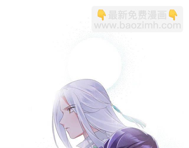 花顏策 - 第53話 退婚成功(2/2) - 6