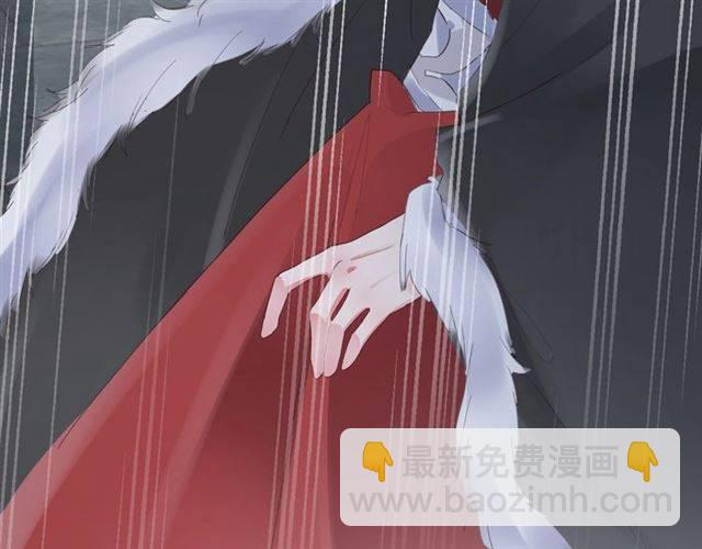 花顏策 - 第53話 退婚成功(2/2) - 4