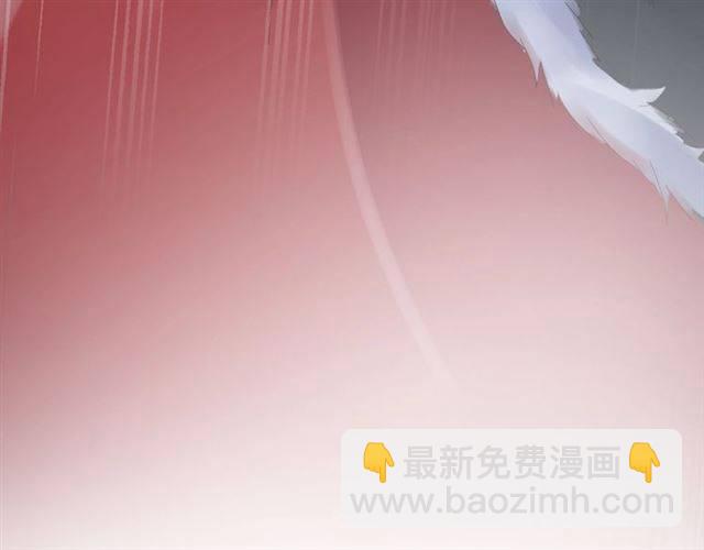 花顏策 - 第53話 退婚成功(2/2) - 5