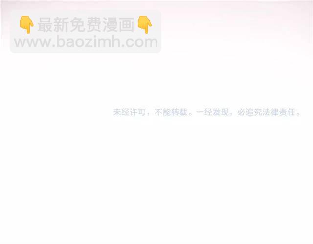 花顏策 - 第53話 退婚成功(2/2) - 6